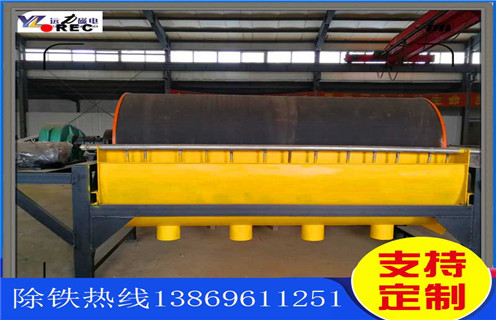 內蒙古永磁筒式磁選機