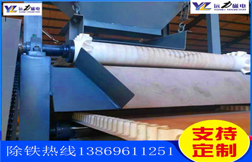 貴州高強(qiáng)磁除鐵磁選機(jī)