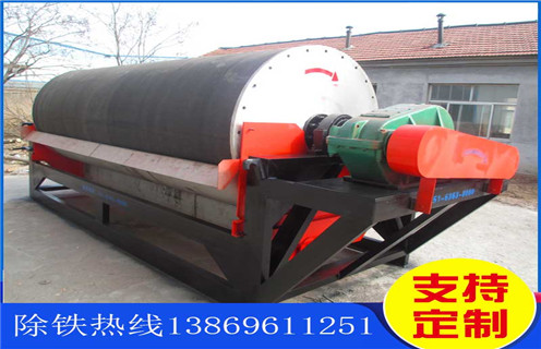 衡陽(yáng)干選磁選機(jī)皮帶