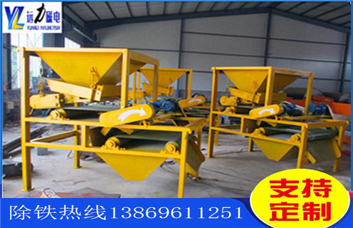 干式磁選機(jī),濰坊遠(yuǎn)力磁電干式磁選機(jī)的技術(shù)及性能特點(diǎn)為您解說(shuō)!_磁性礦粒鐵礦錳礦干式磁選機(jī)_濰坊遠(yuǎn)力磁電干式磁選機(jī)的技術(shù)及性能特點(diǎn)為您解說(shuō)!工作視頻皮帶及結(jié)構(gòu)價(jià)格 干式磁選機(jī),濰坊遠(yuǎn)力磁電干式磁選機(jī)的技術(shù)及性能特點(diǎn)為您解說(shuō)!_磁性礦粒鐵礦錳礦干式磁選機(jī)_濰坊遠(yuǎn)力磁電干式磁選機(jī)的技術(shù)及性能特點(diǎn)為您解說(shuō)!工作視頻皮帶及結(jié)構(gòu)價(jià)格