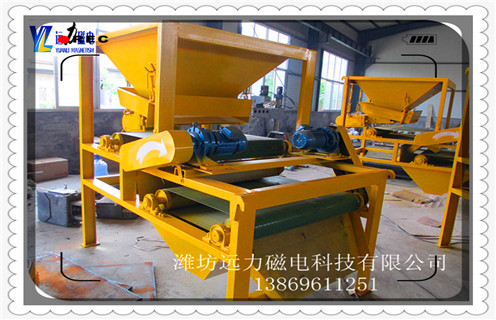 錳礦干式磁選機(jī)，錳鐵礦干式磁選機(jī)_磁性礦錳鐵礦干式磁選機(jī)_錳鐵礦干式磁選機(jī)工作視頻皮帶及結(jié)構(gòu)價(jià)格