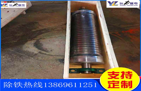 石英砂磁選機,創新發展石英砂磁選機 _多少錢_河北創新發展石英砂磁選機 能提高多少品位 石英砂磁選機,創新發展石英砂磁選機 _多少錢_河北創新發展石英砂磁選機 能提高多少品位