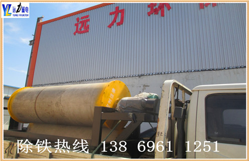 干式磁選機(jī),鞏義干式磁選機(jī)工作原理_跑礦原因_錳礦鞏義干式磁選機(jī)工作原理一般是多少_生產(chǎn)廠家 干式磁選機(jī),鞏義干式磁選機(jī)工作原理_跑礦原因_錳礦鞏義干式磁選機(jī)工作原理一般是多少_生產(chǎn)廠家