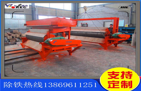 干式磁選機,永磁干式磁選機始終不忘安全質量發展_永磁干式磁選機始終不忘安全質量發展發展工作視頻皮帶及結構價格 干式磁選機,永磁干式磁選機始終不忘安全質量發展_永磁干式磁選機始終不忘安全質量發展發展工作視頻皮帶及結構價格