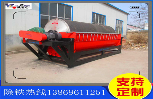 干粉磁選機,河北干粉立式磁選機_河北干粉立式磁選機發展工作視頻皮帶及結構價格 干粉磁選機,河北干粉立式磁選機_河北干粉立式磁選機發展工作視頻皮帶及結構價格