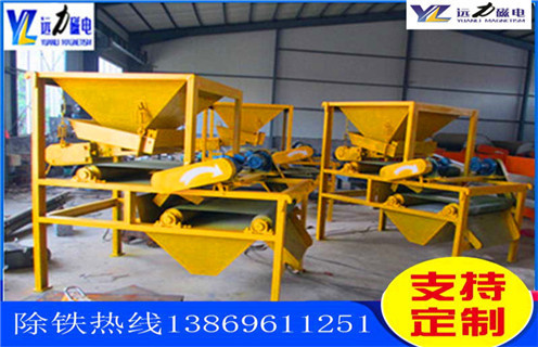 干式永磁磁選機,甘肅干式永磁磁選機_甘肅干式永磁磁選機皮帶及結(jié)構(gòu)價格 干式永磁磁選機,甘肅干式永磁磁選機_甘肅干式永磁磁選機皮帶及結(jié)構(gòu)價格