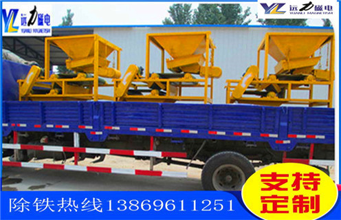 干式永磁磁選機,甘肅干式永磁磁選機_甘肅干式永磁磁選機皮帶及結(jié)構(gòu)價格 干式永磁磁選機,甘肅干式永磁磁選機_甘肅干式永磁磁選機皮帶及結(jié)構(gòu)價格