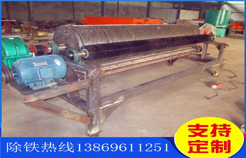 自動磁選機,全自動磁選機的生產(chǎn)離不開技術(shù)創(chuàng)新_全自動磁選機的生產(chǎn)離不開技術(shù)創(chuàng)新皮帶及結(jié)構(gòu)價格全自動磁選機的生產(chǎn)離不開技術(shù)創(chuàng)新皮帶及結(jié)構(gòu)價格 自動磁選機,全自動磁選機的生產(chǎn)離不開技術(shù)創(chuàng)新_全自動磁選機的生產(chǎn)離不開技術(shù)創(chuàng)新皮帶及結(jié)構(gòu)價格全自動磁選機的生產(chǎn)離不開技術(shù)創(chuàng)新皮帶及結(jié)構(gòu)價格