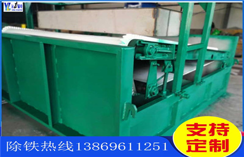 高梯度平板磁選機(jī),寧夏高梯度平板磁選機(jī)產(chǎn)地_寧夏高梯度平板磁選機(jī)產(chǎn)地批發(fā)及執(zhí)行標(biāo)準(zhǔn) 高梯度平板磁選機(jī),寧夏高梯度平板磁選機(jī)產(chǎn)地_寧夏高梯度平板磁選機(jī)產(chǎn)地批發(fā)及執(zhí)行標(biāo)準(zhǔn)