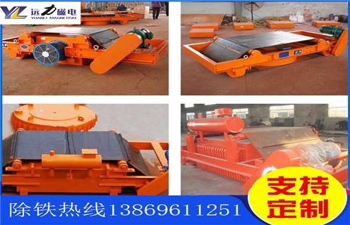 平板磁選機，湖南求購平板式磁選機_湖南求購平板式磁選機廠批發(fā)及執(zhí)行標(biāo)準(zhǔn)