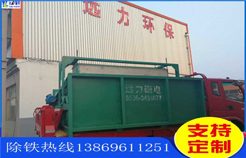 平板高梯度磁選機，浙江平板高梯度磁選機_浙江平板高梯度磁選機廠批發(fā)及執(zhí)行標準 