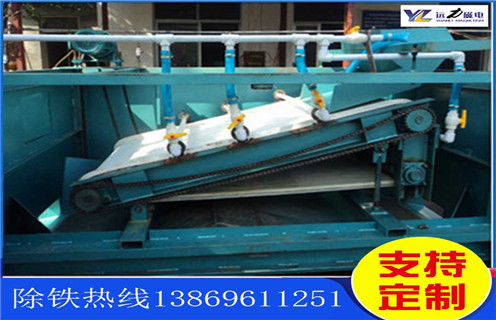 平板帶式磁選機(jī),黑龍江平板帶式磁選機(jī)定制_黑龍江平板帶式磁選機(jī)定制的圖片結(jié)構(gòu)廠家批發(fā)及執(zhí)行標(biāo)準(zhǔn) 平板帶式磁選機(jī),黑龍江平板帶式磁選機(jī)定制_黑龍江平板帶式磁選機(jī)定制的圖片結(jié)構(gòu)廠家批發(fā)及執(zhí)行標(biāo)準(zhǔn)