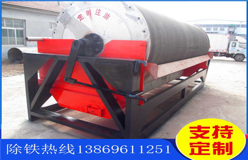 永磁濕式磁選機，北京永磁濕式磁選機_推薦合適廠家皮帶及工作原理_北京永磁濕式磁選機生產廠家