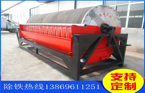 永磁筒式磁選機,新疆干式永磁筒式磁選機_新疆干式永磁筒式磁選機教你如何選擇設備 永磁筒式磁選機,新疆干式永磁筒式磁選機_新疆干式永磁筒式磁選機教你如何選擇設備