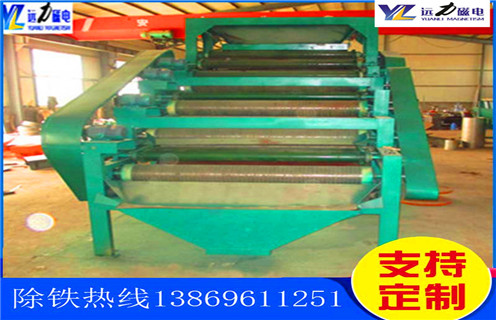 平板磁選機(jī)，天津平板磁選機(jī)都什么選廠用_淄天津平板磁選機(jī)都什么選廠用視頻圖片結(jié)構(gòu)廠家批發(fā)及執(zhí)行標(biāo)準(zhǔn)