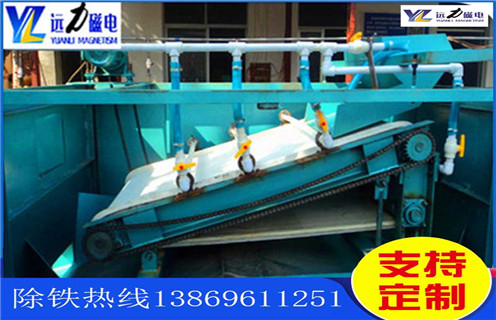 鈉長石平板磁選機(jī),江西鈉長石平板磁選機(jī)_江西鈉長石平板磁選機(jī)永磁排列圖工作原理_選礦規(guī)格參數(shù)及執(zhí)行標(biāo)準(zhǔn) 鈉長石平板磁選機(jī),江西鈉長石平板磁選機(jī)_江西鈉長石平板磁選機(jī)永磁排列圖工作原理_選礦規(guī)格參數(shù)及執(zhí)行標(biāo)準(zhǔn)