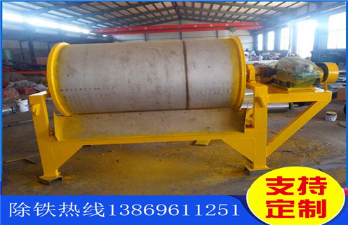 貧鐵礦干式磁選機,鞍山貧鐵礦干式磁選機_鞍山貧鐵礦干式磁選機皮帶及結構價格 貧鐵礦干式磁選機,鞍山貧鐵礦干式磁選機_鞍山貧鐵礦干式磁選機皮帶及結構價格