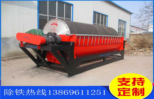 半逆流弱磁磁選機，貴州半逆流式弱磁選機結(jié)構(gòu)圖-貴州半逆流式弱磁選機結(jié)構(gòu)圖磁場一般為多少_磁塊如何排列