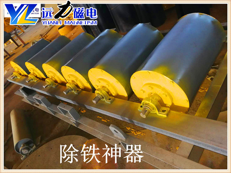 2026淮安食品行業靠譜選購永磁滾筒怎么選?遠力磁電實體生產廠家選購參考
